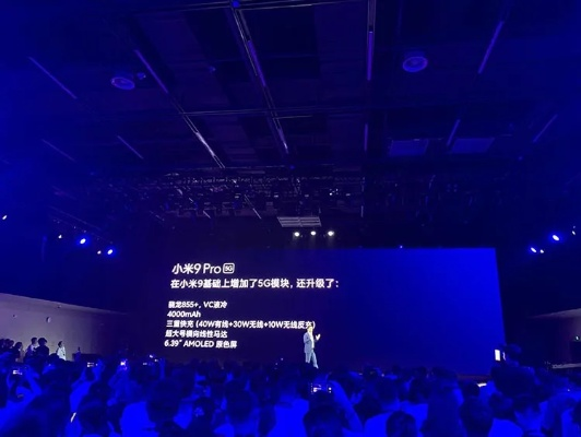 小米发布会3小时盛宴：海量新品大盘点！