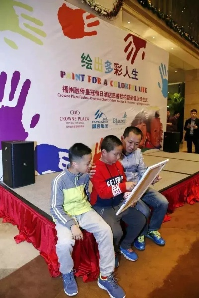 《绝地潜兵2》慈善拍卖：拯救超级儿童，竞拍助力公益！