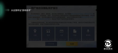 《异环》收容测试PC版已启动！移动端明日开启，抢先体验！