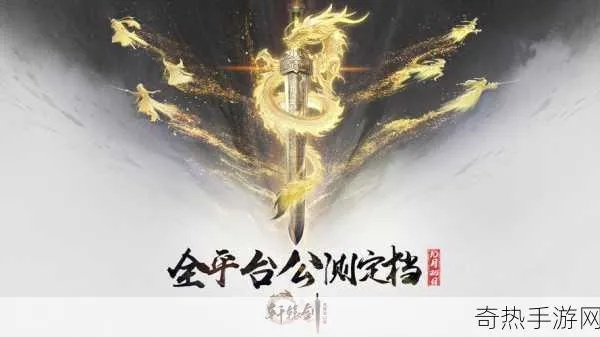 《轩辕剑》动画电影即将上映！星阅辰石独家收购版权，揭秘神秘故事！