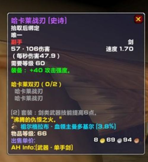 《风中行者》更新大揭秘：双武器齐发，夏促限时8折抢购！