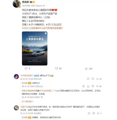 YU7试驾视频意外曝光！汽车博主面临500万赔偿危机？