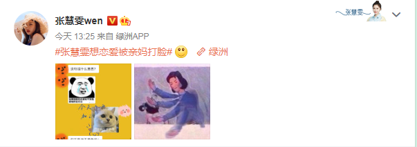 黄子韬徐艺洋亲证：代孕生子传闻不实，真相揭晓！