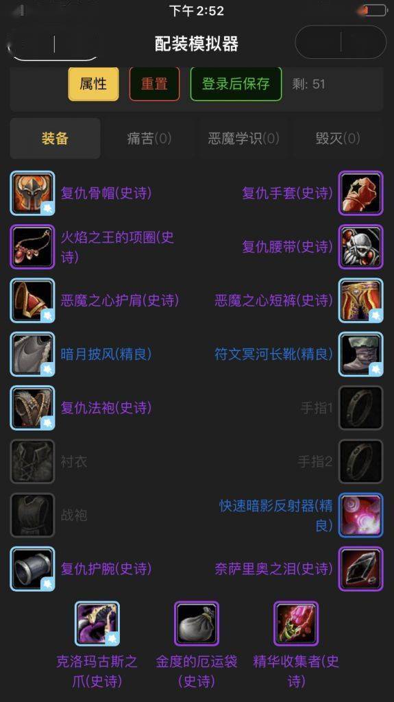 《魔兽世界怀旧服免费体验2025攻略：解锁畅玩秘籍》