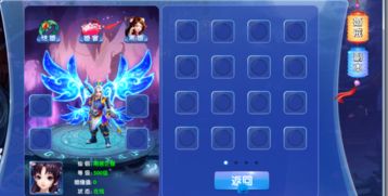 《2025指尖山海公测幻灵搭配攻略：实用幻灵选择指南》