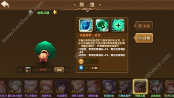 《2025指尖山海平民阵容攻略：开荒必备搭配》