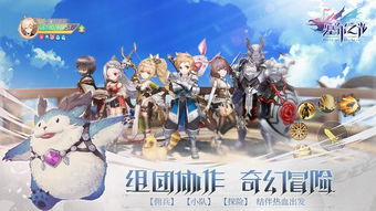 《塞尔之光》2025公测狂欢！超大服开服地址独家揭晓