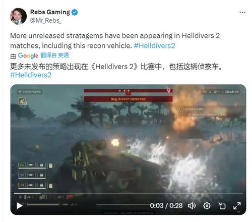 绝地潜兵2南线光能族任务攻略：高效完成指南