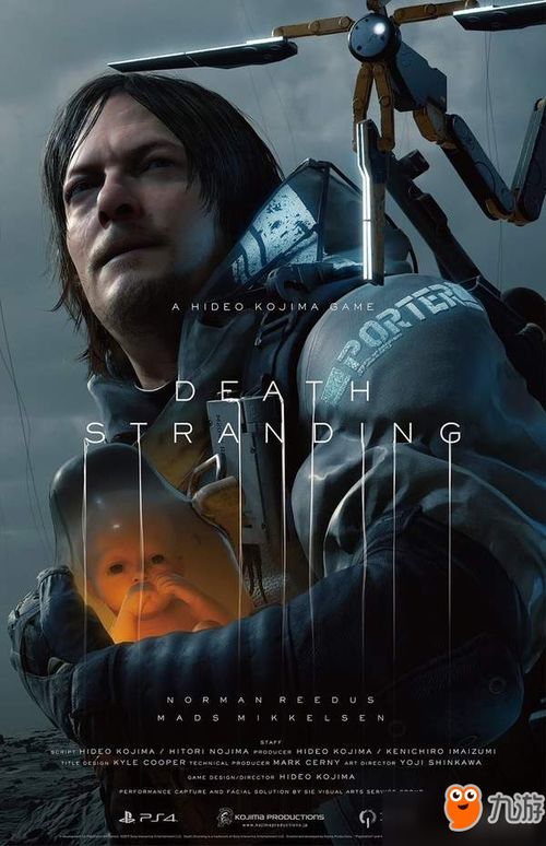 《死亡搁浅2》Decima引擎加载速度实测：速度惊人！