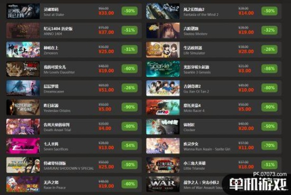 夏促狂欢！游民商城史低大放价，抢购超值好物🎮