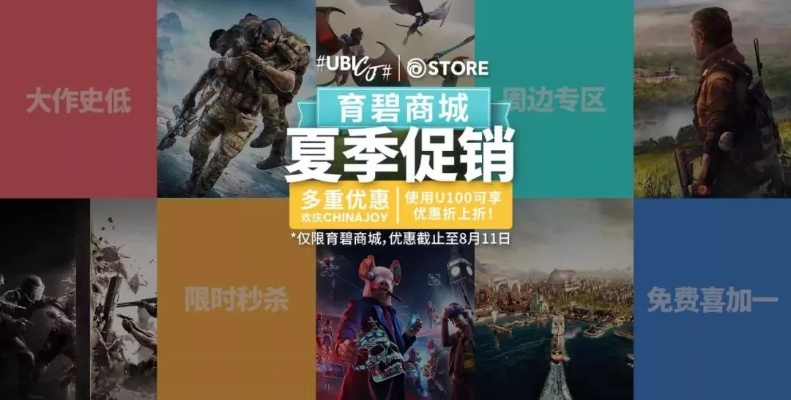 夏促狂欢！游民商城史低大放价，抢购超值好物🎮