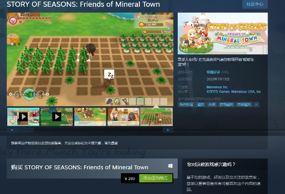 《幻兽大农场》Steam新游：种田养幻兽，模拟经营乐趣无穷