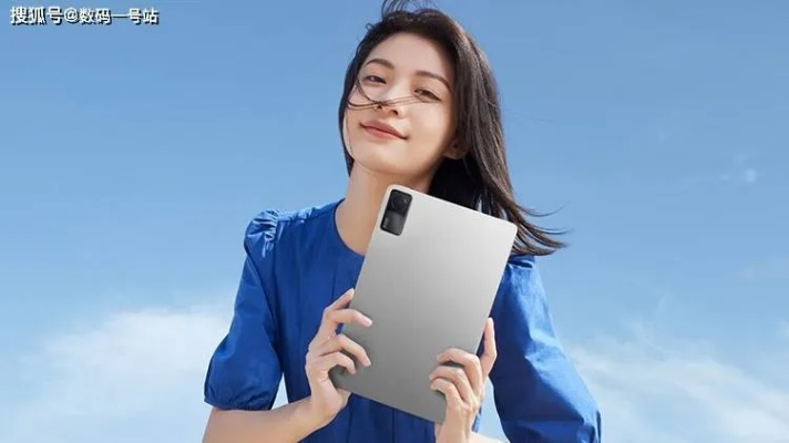 红米KPad豪华版：性价比神机，2799元起抢购！