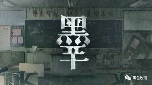 《笼子》新版本惊悚上线！兄弟联手，吃人电梯惊魂再启