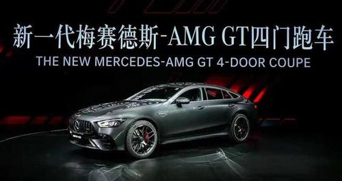 梅赛德斯-AMG GT纯电四门轿跑首曝：抢眼亮橙色风采