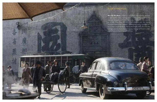 《酱园弄：揭秘时代缝隙中的女性互助传奇》