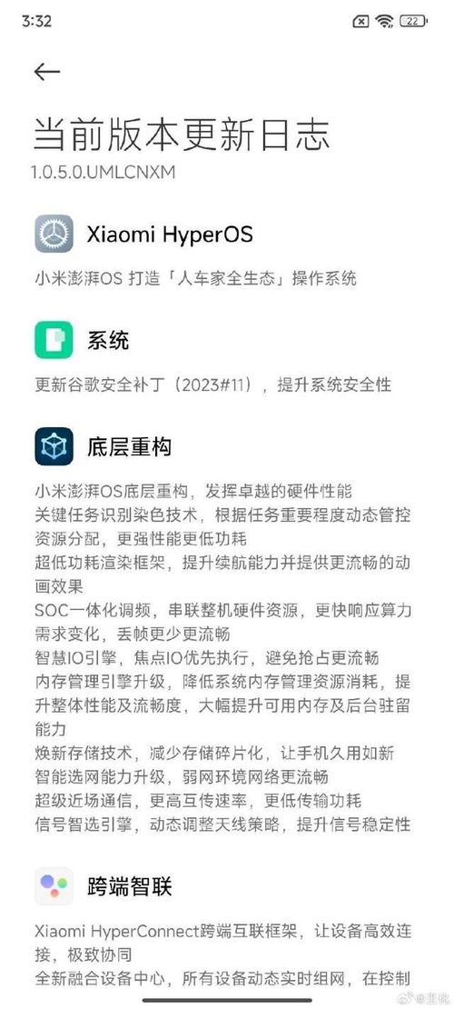 小米王化YU7销量争议：35万台大定真相揭秘