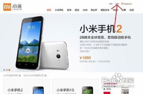 小米YU7预订狂潮！289000台抢购仅1小时！