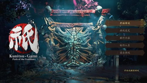 《祇：女神之路》7月大更新！免费福利等你来拿！