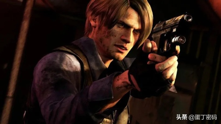 《生化危机9》主角换人揭秘：里昂为何被弃用？