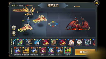 《银与绯归乡艾米PVE/PVP阵容搭配攻略》
《归乡艾米PVE/PVP最强阵容揭秘》
《艾米归乡阵容搭配技巧，PVE/PVP必备》
《归乡艾米阵容攻略：PVE/PVP高效配队》
《银绯归乡艾米PVE/PVP阵容，实战搭配指南》