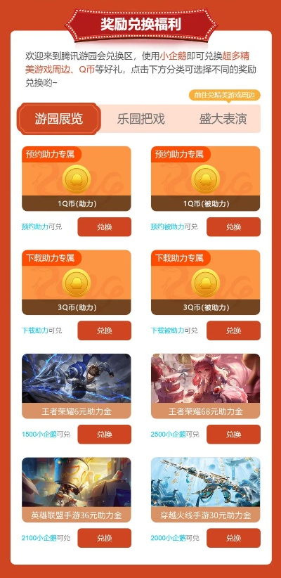 手游首充价格惊爆！轻松入手经典跑团游戏！