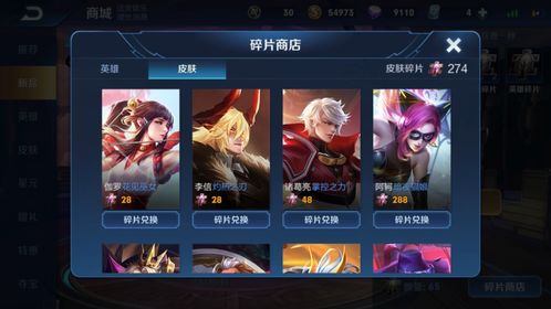 《英雄联盟》怒放活动：独家夺宝入口速来！