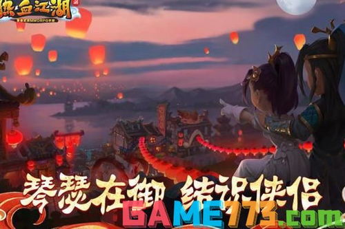 《双截龙再临》3D经典重现，重温热血江湖！