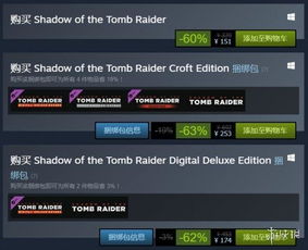 Steam夏日大促狂欢！G胖亏本大放价