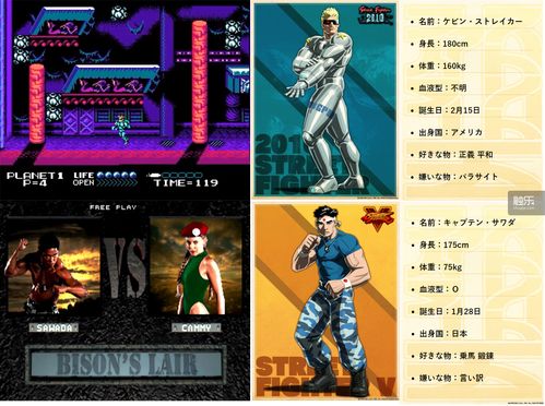 《街头霸王6》Year3新角色揭秘：四大神秘英雄即将登场！