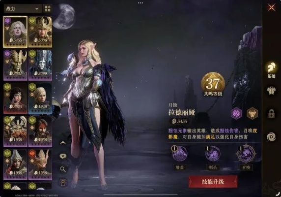 《龙息：神寂》暗黑女士揭秘！深度策略，等你来挑战！