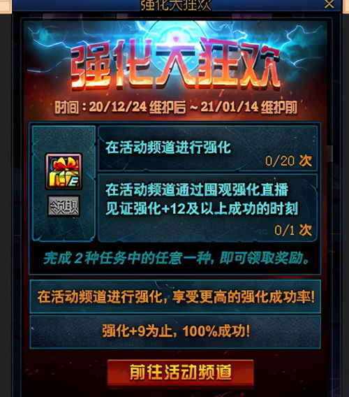 《苏丹游戏》夏促狂欢！秘宝狂想更新大揭秘