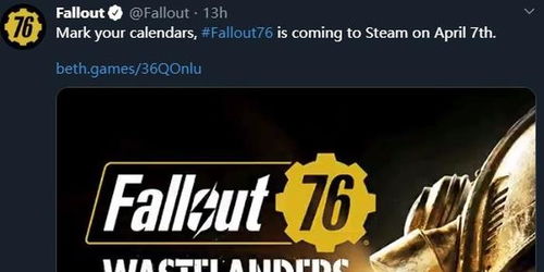 《辐射76》Steam夏促惊爆25折，抢购 Bethesda大作！