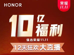 《PS+玩家福利大放送！精选商品8折抢购》