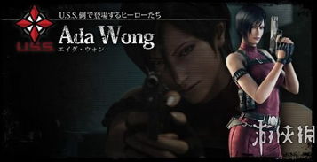 《生化危机9》命名揭秘：安魂曲背后的秘密！