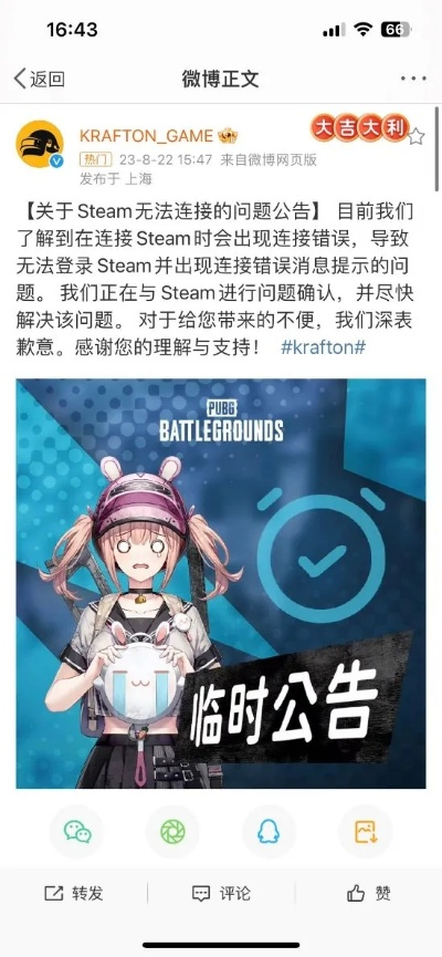 《Steam夏促服务器爆满！宕机事件频发，玩家热议》
