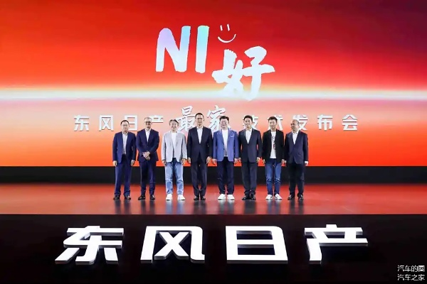 小米YU7热销20万台！东风日产高管炮轰米粉：忠诚还是愚忠？