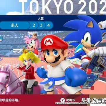 《路易吉洋馆4》Switch2版新传闻曝光！游戏表现惊艳引热议