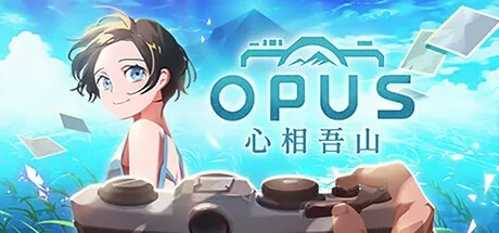 《OPUS：心相吾山》试玩版Bilibili World首曝！集英社多款新游集结亮相