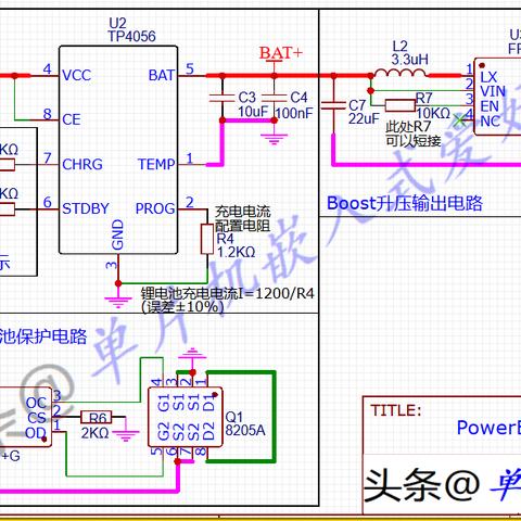 机场安检新规来袭！充电宝携带指南大揭秘