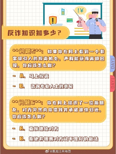 《情感反诈模拟器》素材侵权处理：官方致歉新进展！