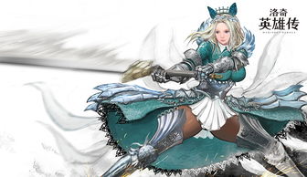 《洛奇英雄传》金发公主黛莉娅美图曝光！绝美造型引热议