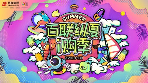 夏促巨惠！3A大作低至百元，魔法世界任你畅游