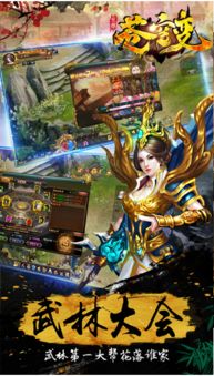 手游福利盛宴！盘点热门变态盒子，独家推荐合集