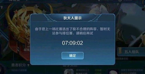 《钢铁之心》遭遇恶意差评潮，玩家热议！