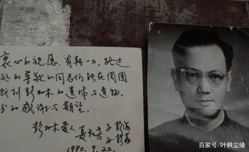 蔡澜神回复消失，曾安慰无数网友的心声