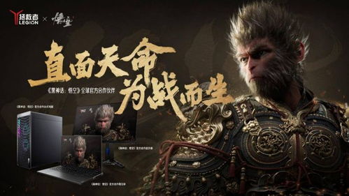 《黑神话》豪华版608元！独家揭秘天命人可动人偶规格