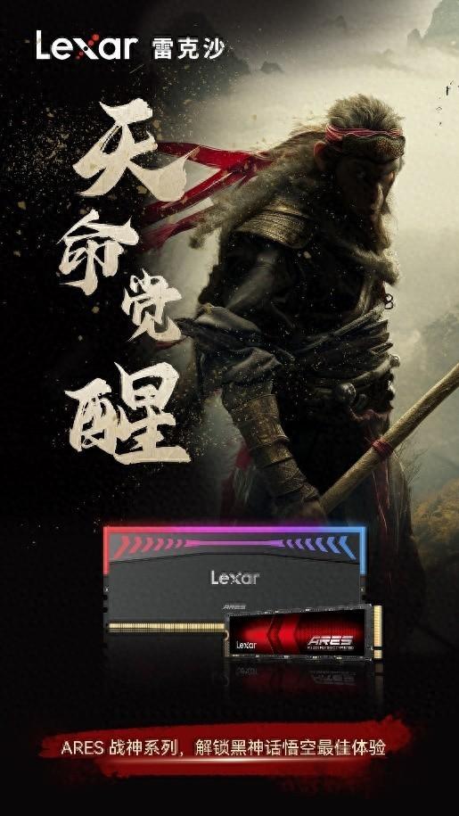 《黑神话》豪华版608元！独家揭秘天命人可动人偶规格