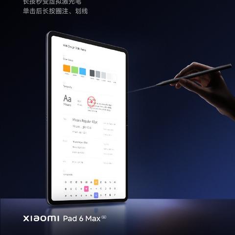 小米YU7销量突破24万台！官方全力冲刺，爆款预定！