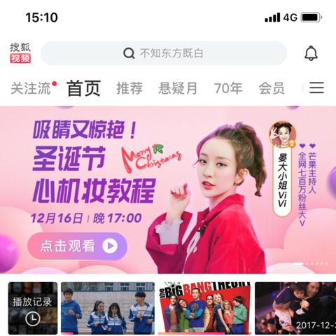 张雪峰PK张朝阳：选700分还是700万？游戏玩家必看抉择！